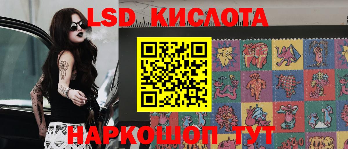 Марки 25I-NBOMe 1,8мг Выкса