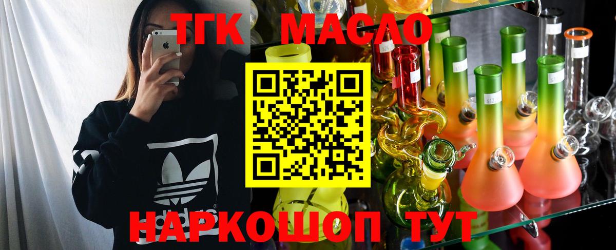 Дистиллят ТГК Wax Выкса