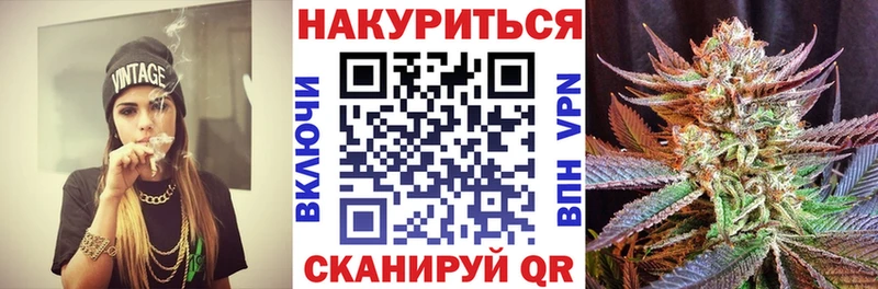Бошки марихуана THC 21%  ОМГ ОМГ ссылки  Выкса 