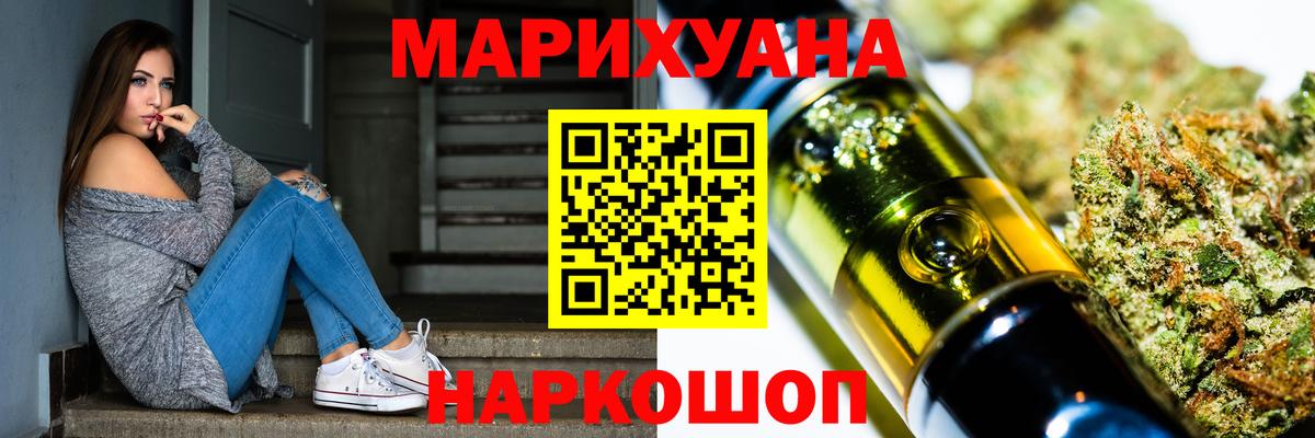 Конопля AK-47  Канабис ГИДРОПОН  Выкса  Вход с VPN  МАРИХУАНА MAZAR 